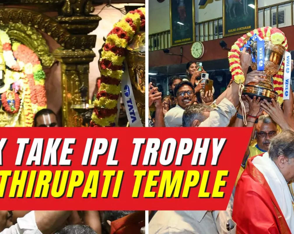 
IPL Cup 2023 winner ‘Chennai Super Kings’ takes IPL Trophy inside Thirumalai Thirupathi temple
