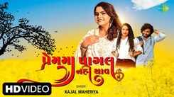 Discover The New Gujarati Music Video For 'Premma Pagal Nahi Thav' Sung By Kajal Maheriya