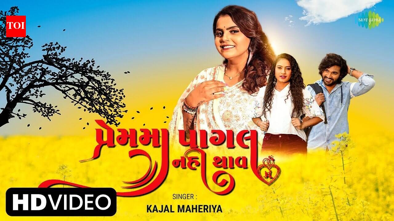Discover The New Gujarati Music Video For 'Premma Pagal Nahi Thav' Sung ...
