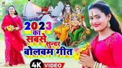 Watch Latest Devi Bhajan Bel Ke Patahiya Sung By Sahabaj Ji