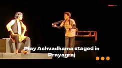 Play Ashvadhama staged in Prayagraj