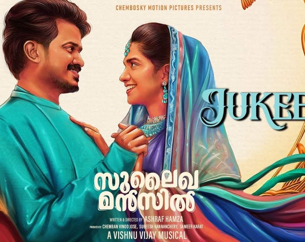 
Listen To Popular Malayalam Top Hit Audio Songs From 'Sulaikha Manzil' Jukebox
