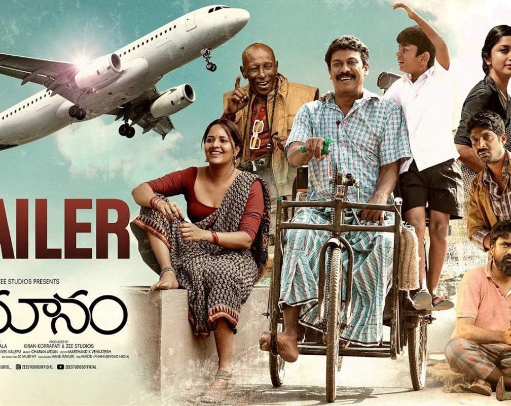 
Vimanam - Official Telugu Trailer
