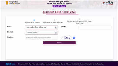 RBSE 5th Result 2023: Where & How to Check Class 5 Results