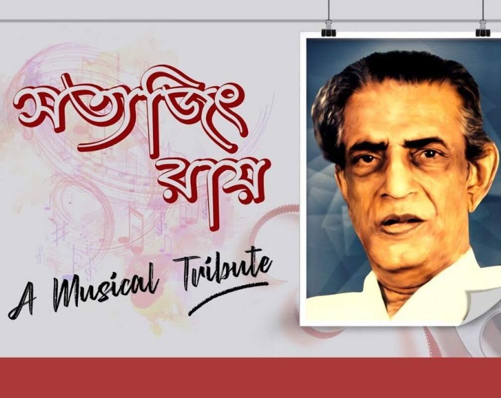 
Bengali Songs | Satyajit Ray Songs | Jukebox Songs
