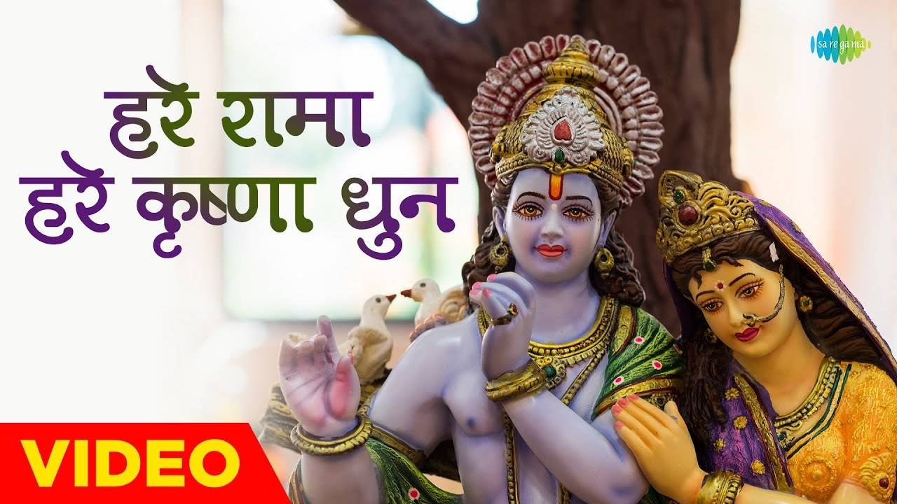 Hare Rama Hare Krishna Dhun  Best Hare Krishna Song Ever