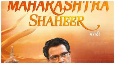 Ankush Chaudhari's 'Maharashtra Shaheer' to premiere on OTT from June 2