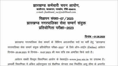 JSSC JMSCCE Recruitment 2023: Apply for 921 Vacancies in Jharkhand Municipal Service on jssc.nic.in