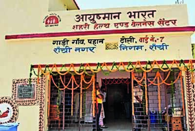 RMC inaugurates 5 urban health centres