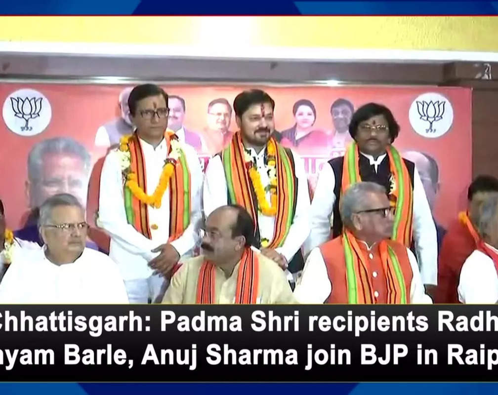 
Chhattisgarh: Padma Shri recipients Radhe Shyam Barle, Anuj Sharma join BJP in Raipur
