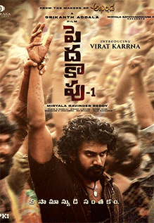 Peddha Kapu: Part 1