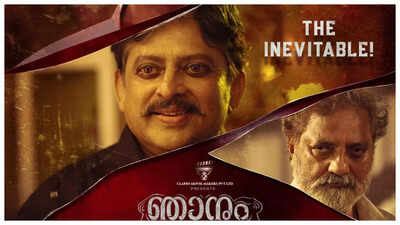 Director Rajasenan makes a triumphant comeback to Mollywood with ‘Njanum Pinnoru Njanum"