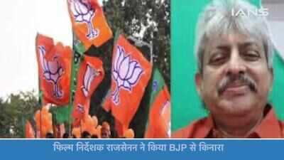 Director Rajasenan quits BJP in Kerala