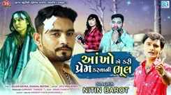 Experience The New Gujarati Music Video For Aankho Ae Kari Prem Karavani Bhul By Nitin Barot