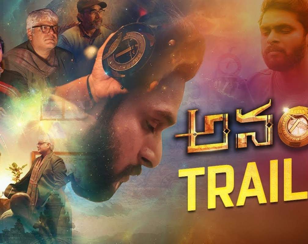 
Anantha - Official Trailer
