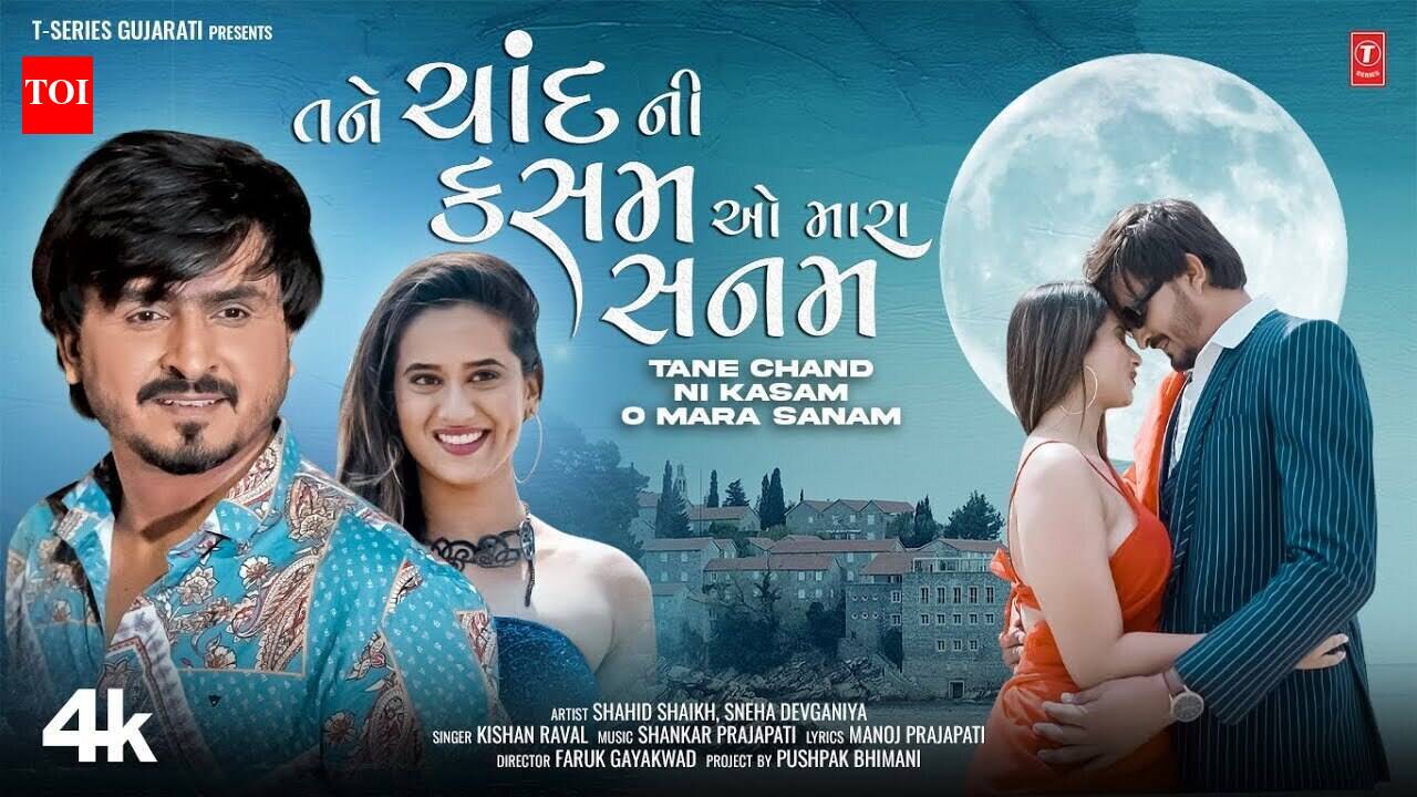 Experience The New Gujarati Music Video For 'Tane Chand Ni Kasam O Mara ...