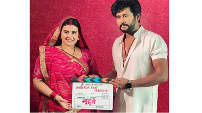 Yash Kumar and Mithila Purohit starts a new film 'Maryada Saat feron Ki'