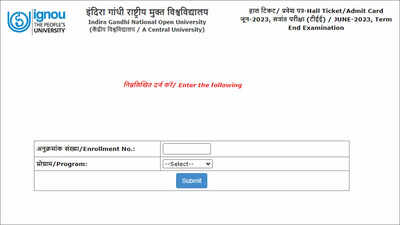 IGNOU TEE Admit Card June 2023 Released: Steps to Check and Download