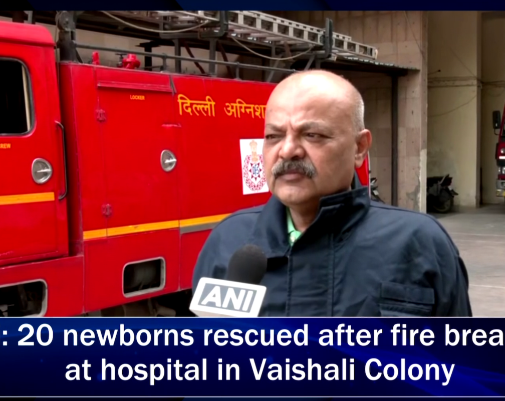 
20 newborns rescued after fire breaks out at hospital in Vaishali Colony
