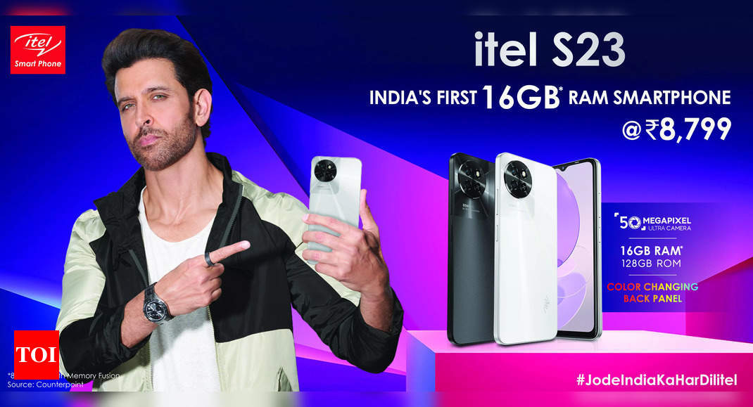 Itel S23 Launched in India: Boasting 16GB RAM and 50MP AI Camera ...