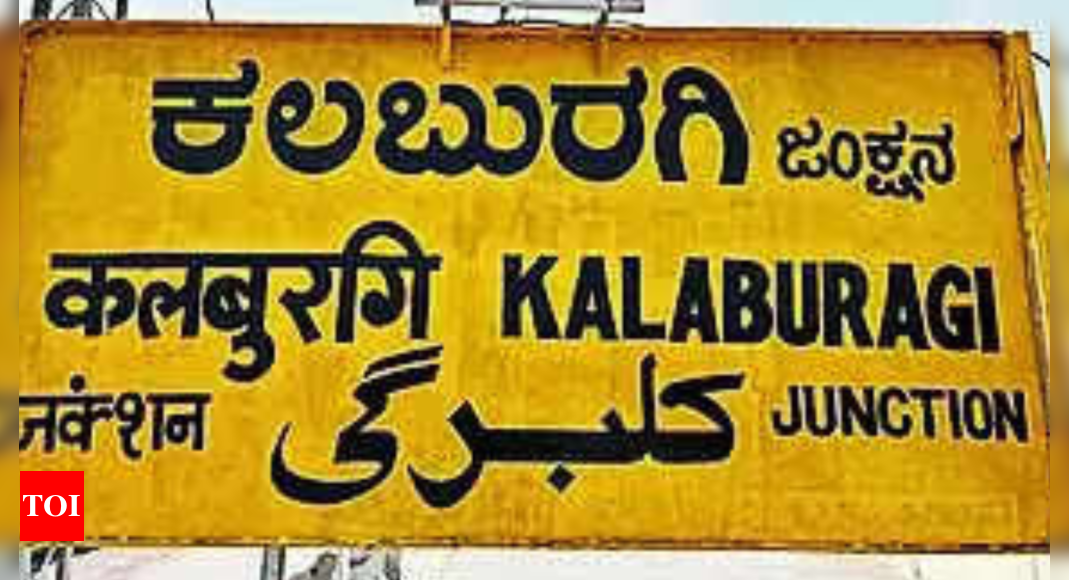 Kalaburagi Passengers Demand More Berths And Trains To B'luru ...