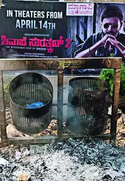 Haveri: Recently Installed Garbage Bins Of Haveri In Bad Shape ...