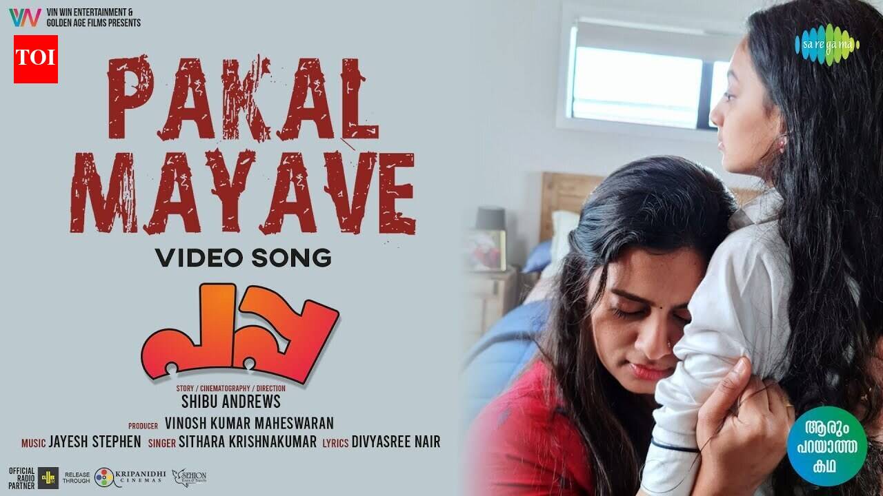 Pappa | Song - Pakal Mayave