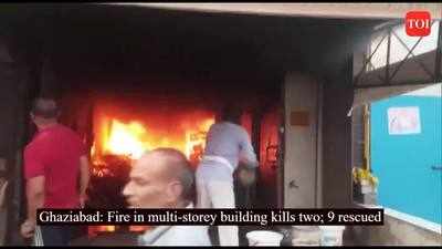 Ghaziabad: Fire in multi-storey building kills two; 9 rescued
