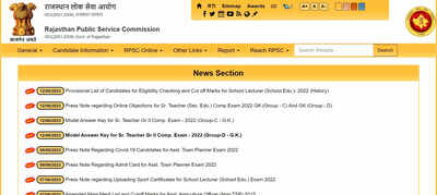 Rpsc Senior Teacher Grade Ii Answer Key 2023 Released On Rpsc Rajasthan Gov In Download Pdf Rpsc Senior Teacher Grade Ii Answer Key 2023 Released On Rpsc Rajasthan Gov In Download Pdf