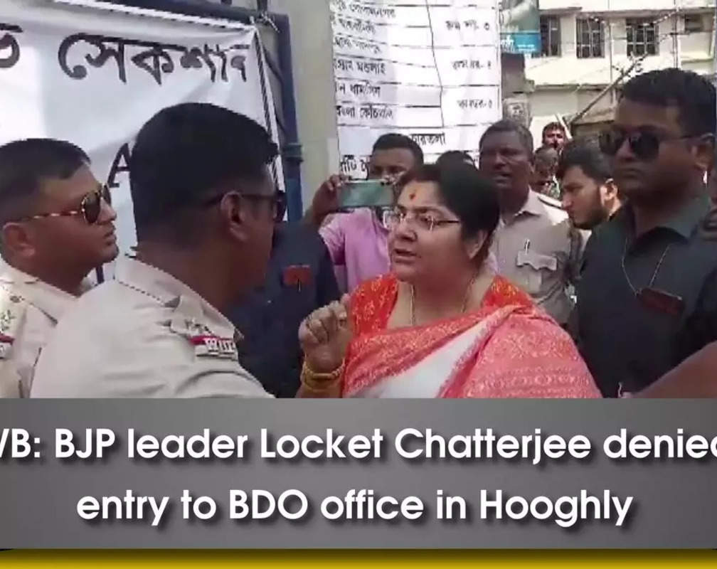 
WB: BJP leader Locket Chatterjee denied entry to BDO office in Hooghly
