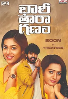 Bhari Taraganam