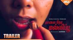 'Maalai Nera Mallipoo' Trailer: Vinithra Menon and Ashwin starrer 'Maalai Nera Mallipoo' Official Trailer