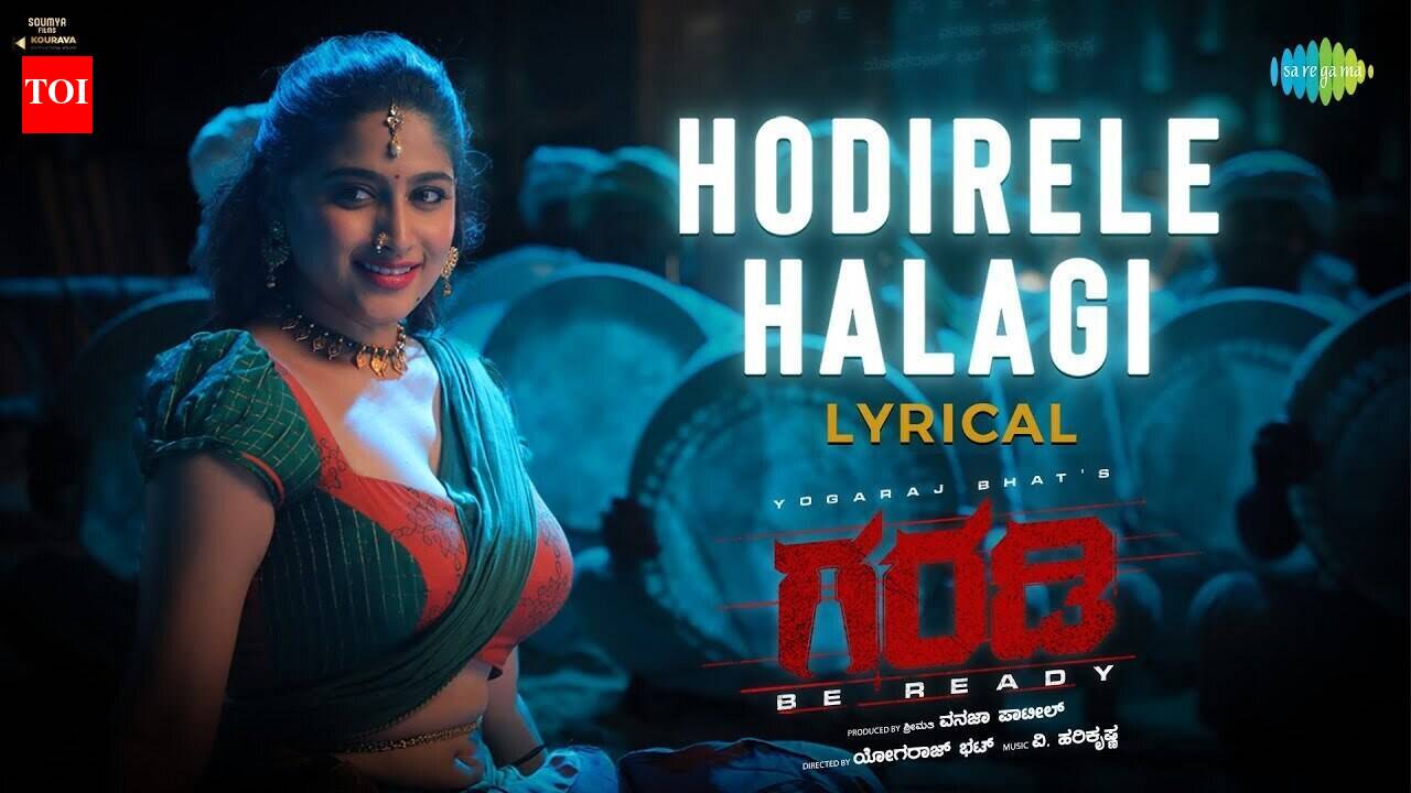 Garadi | Song - Hodirale Halagi