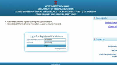 Assam TET Result 2023: 6th Schedule TET Result announced on site ...