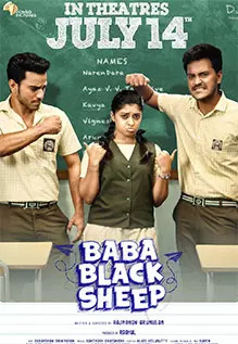 Baba Black Sheep