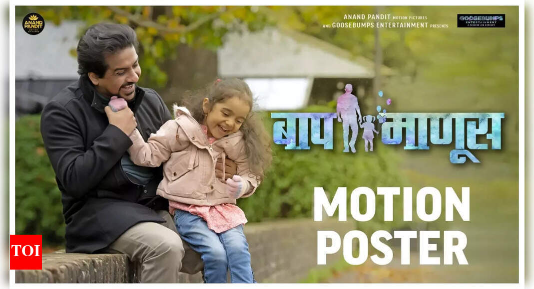 'Baap Manus': Pushkar Jog and Keya Ingle starrer captures the ...