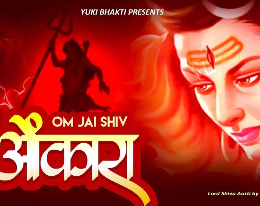 
Watch The Popular Hindi Devotional Shvi Ji Ki Aarti Sung By Arun Kumar

