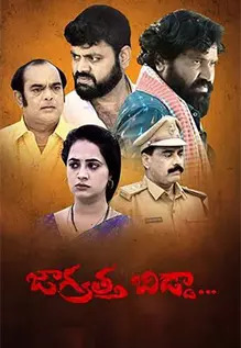 Jagartha Bidda