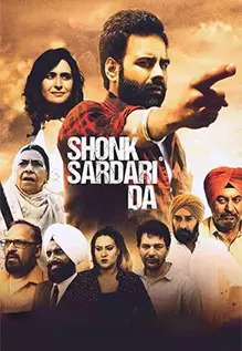 Shonk Sardari Da