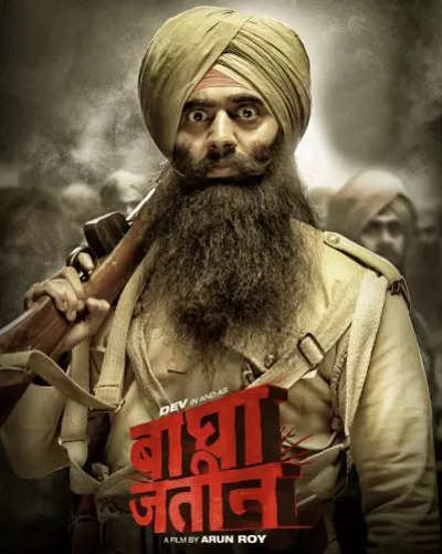 Hindi poster of Dev’s Bagha Jatin was unveiled