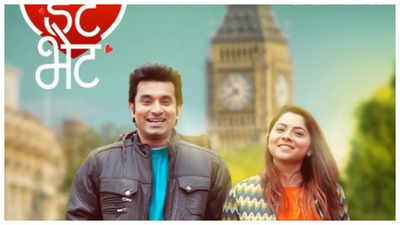 'Date Bhet': Santosh Juvekar and Sonalee Kulkarni starrer is all set to hit screens on July 14, 2023