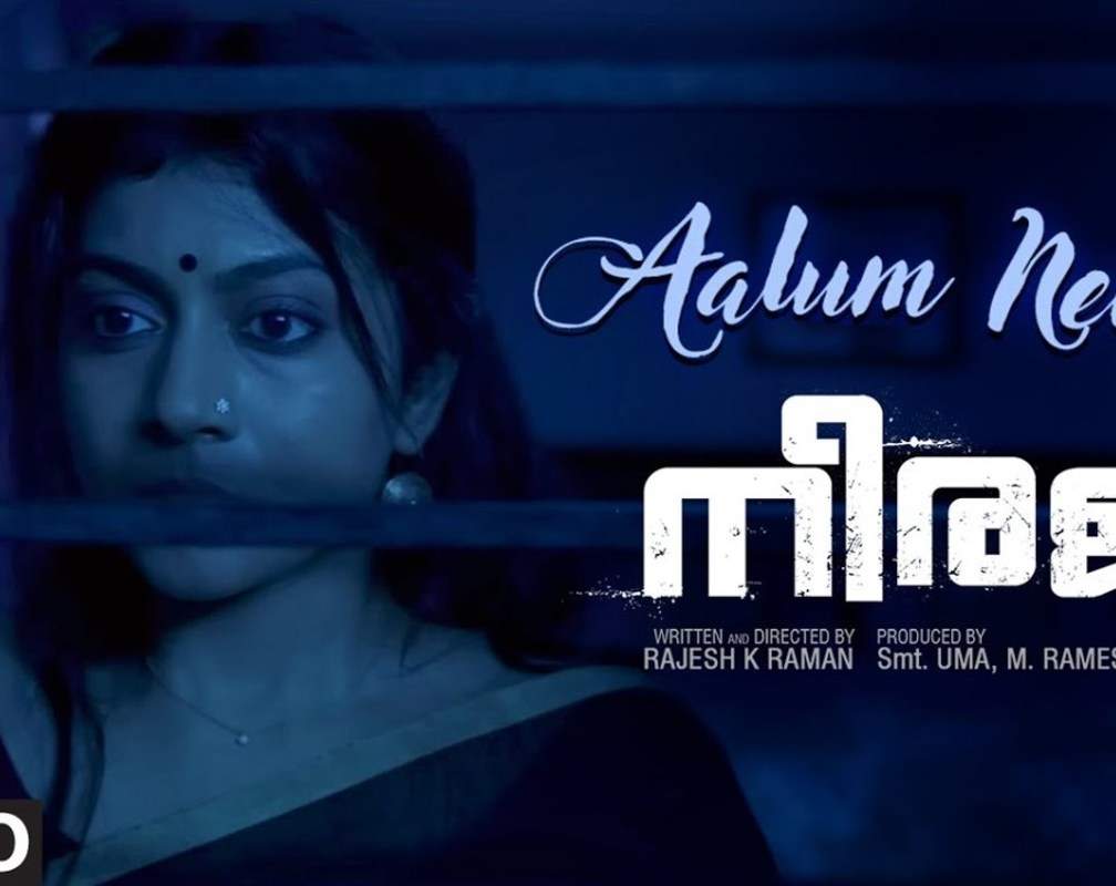 
Listen To Popular Malayalam Audio Song 'Aalum Neeye' From Neeraja Featuring Sruthi Ramchandran
