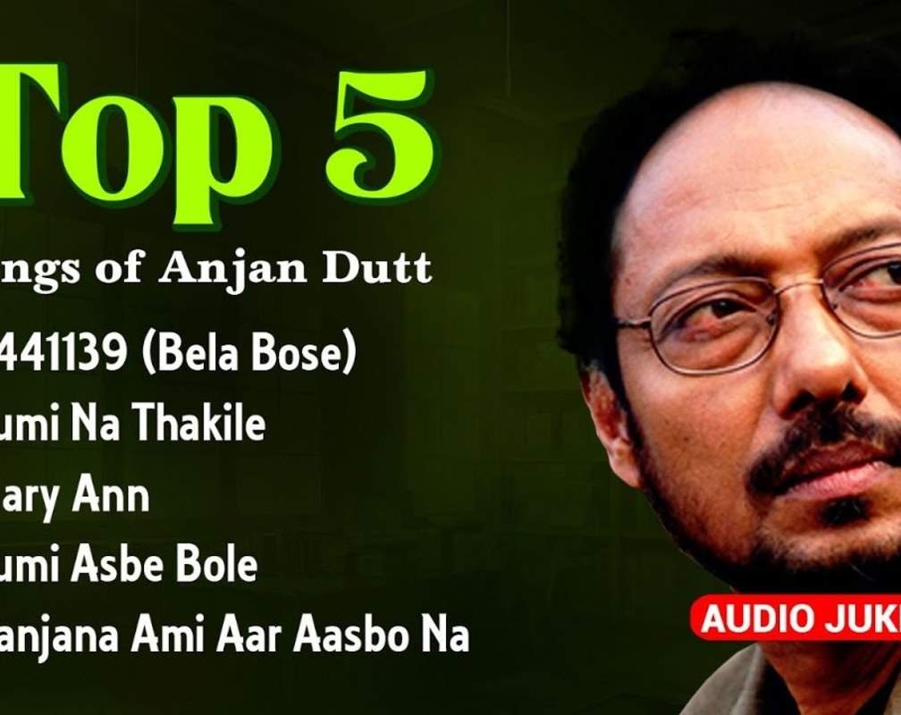 
Bengali Songs | Anjan Dutt Hit Songs | Jukebox Song
