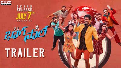Sri Simha Koduri's 'Bhaag Saale' movie trailer promises a roller coaster ride