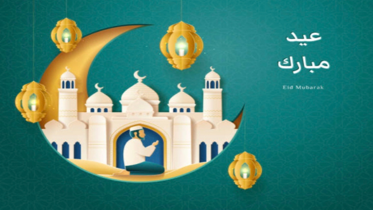 Eid-ul-Adha 2023 Wishes & Messages: How to greet 'Eid Mubarak' in 15 ...