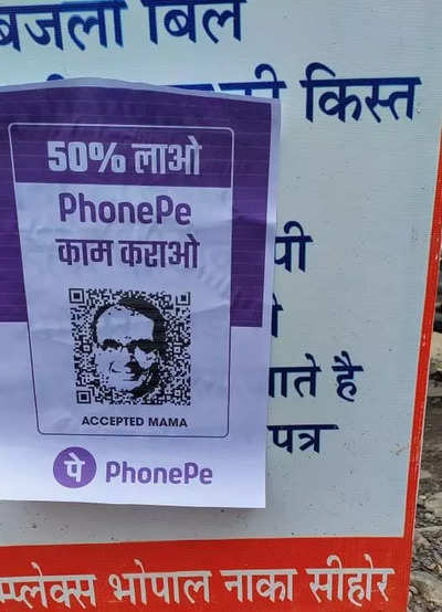 PhonePe has a ‘warning’ for Congress in Madhya Pradesh