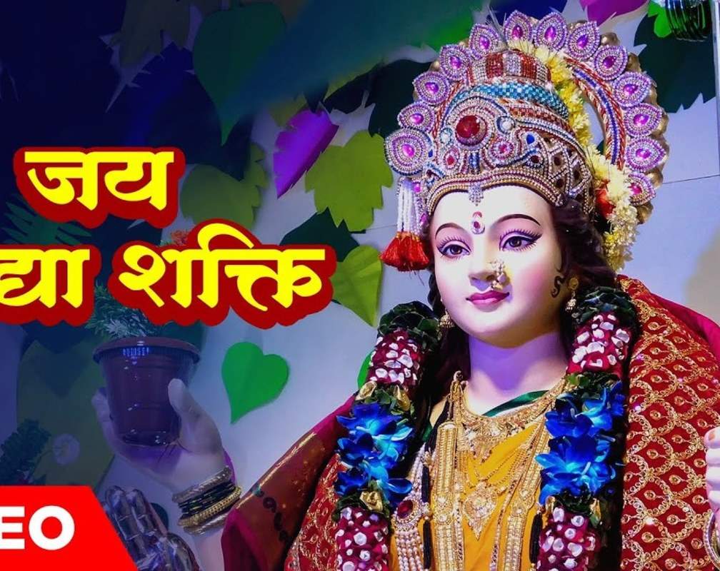 
Watch The Latest Hindi Devotional Song Jai Adhya Shakti By Sadhana Sargam
