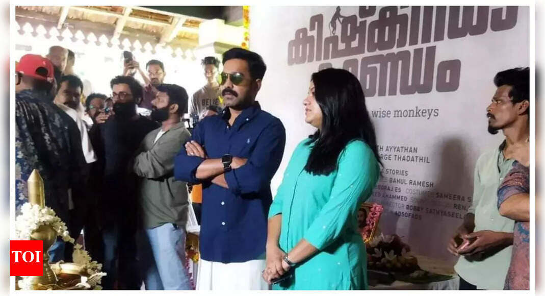 Asif Ali Aparna Balamurali starrer ‘Kishkindha Kandam’ starts rolling Malayalam Movie News