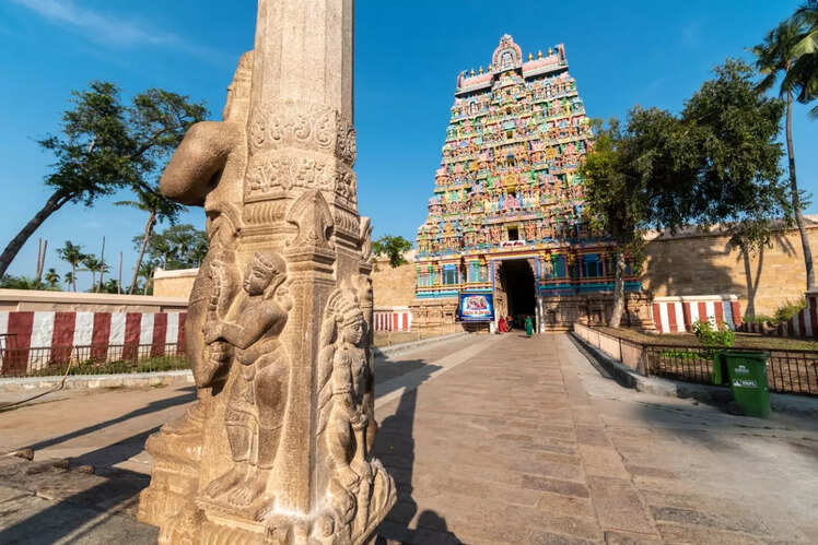 Trichy