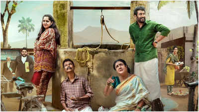 Suresh Gopi launches the first look poster of Urvashi-Indrans starrer ‘Jaladhara Pump Set Since 1962'